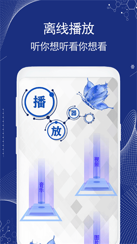 手机换机王