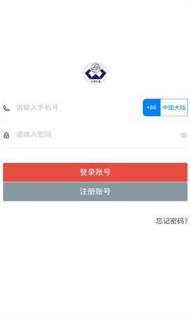 九源培训