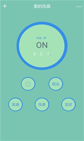 智能遥控器控制