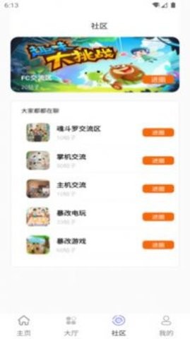 纳玩app