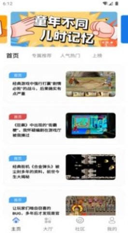 纳玩app