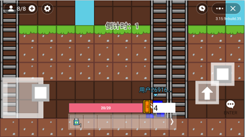 创游世界红蓝战争