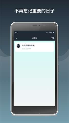 虎符助手