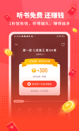 懒人极速版手机版