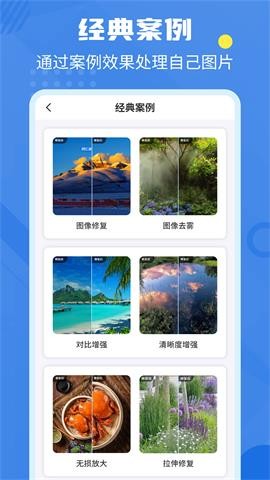  相册修复翻新