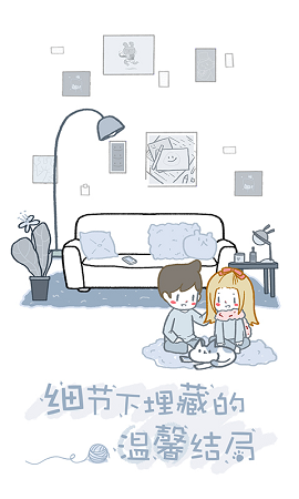 拣爱