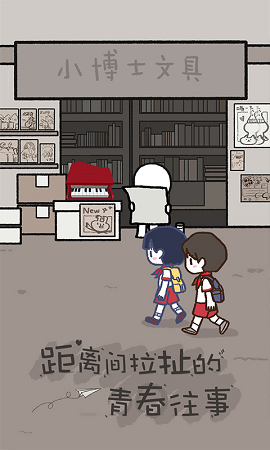 拣爱