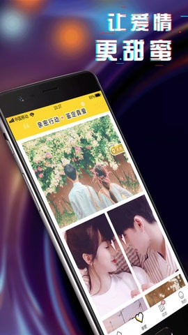动态壁纸精选app