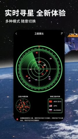 AR实况导航地图