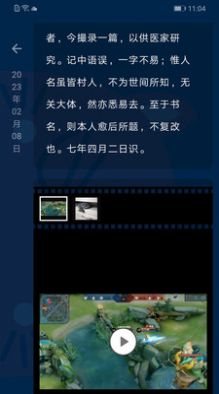 手帐多多
