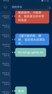 手帐多多
