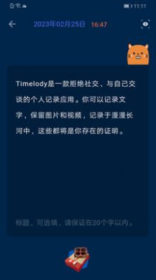 手帐多多