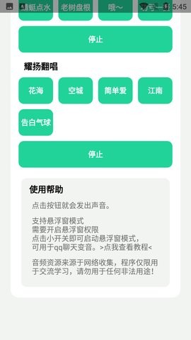 耀阳盒无广告
