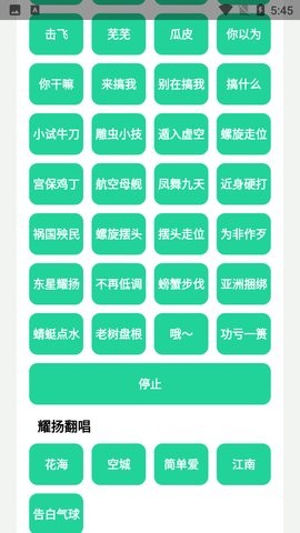 耀阳盒无广告