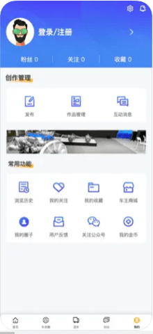 卡车e族