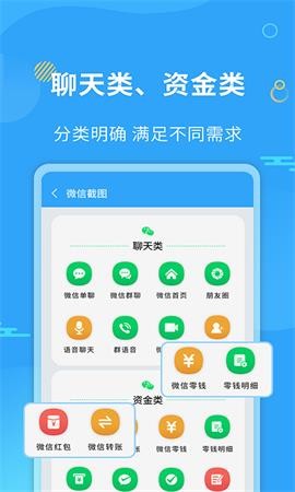 微商做图工具