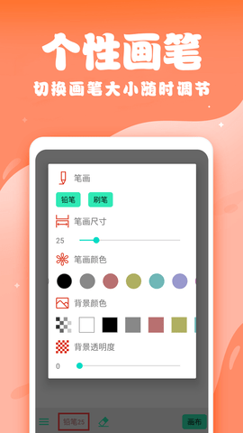 辰未儿童画画app