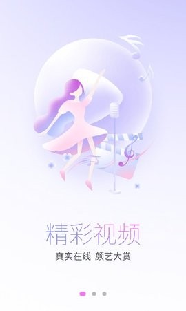 约瓣交友app