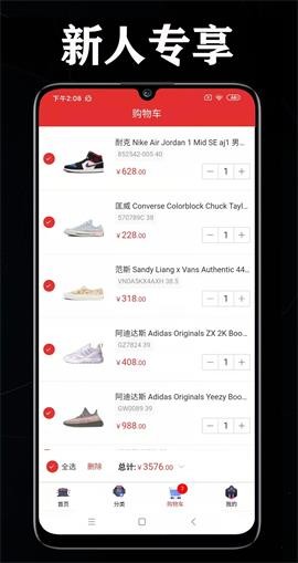 购物品牌特卖