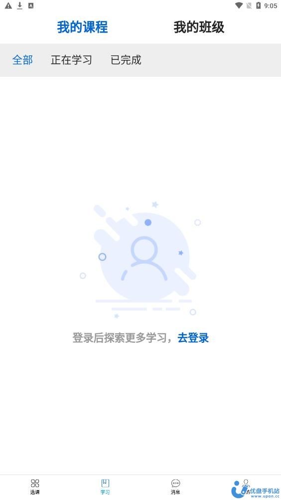 芝士阶梯