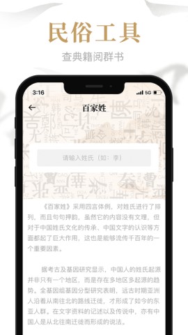 易祈文化