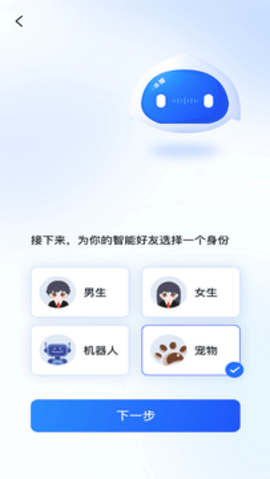 智信聊天app