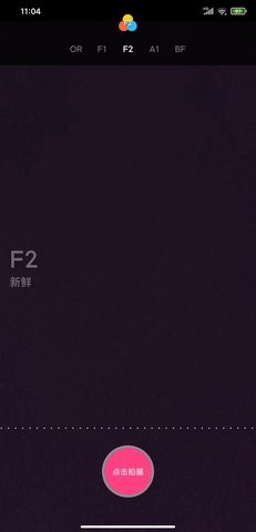 比耶相机app