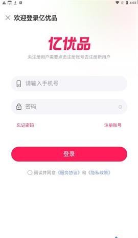 亿优品