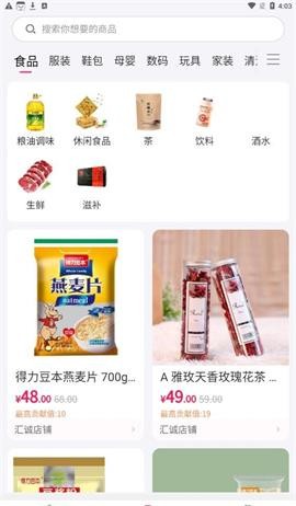 亿优品