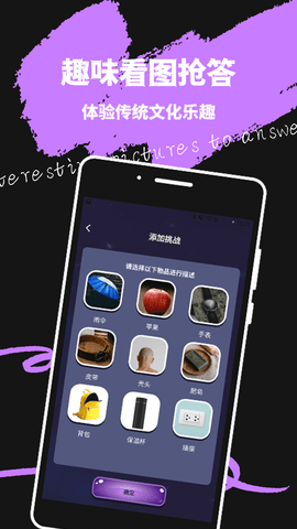轻蜜交友app