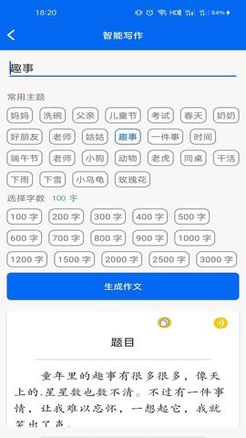 66学习宝app