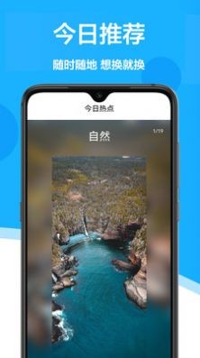 手机壁纸君