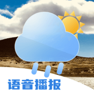 旻旻得来天气app