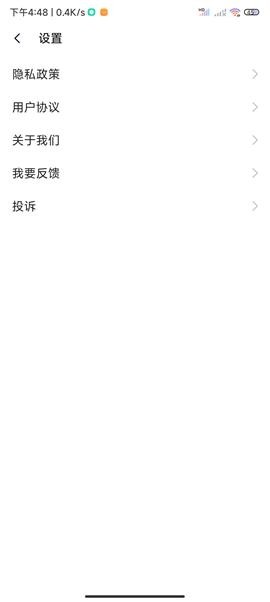 鲸连WiFi