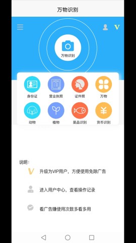 证照抠图