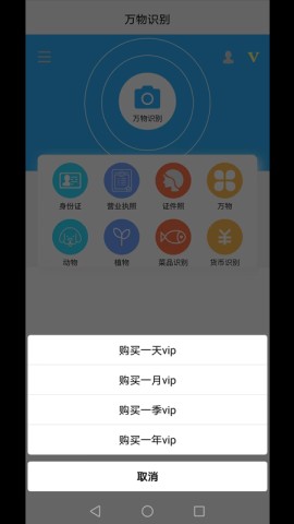 证照抠图