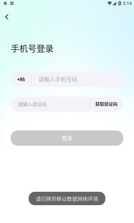 紫藤阁app