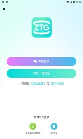 紫藤阁app