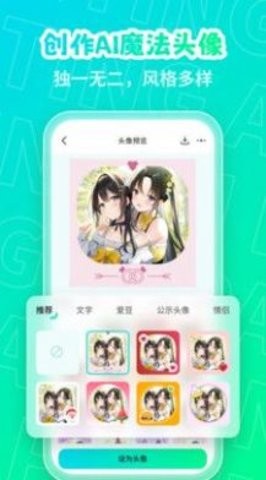 AI绘画画家app