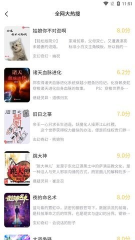 听书吧app安卓版