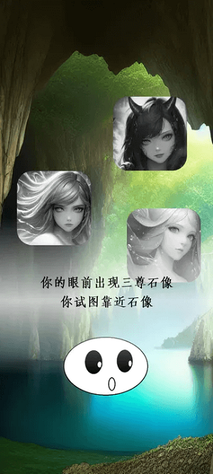 进击的史莱姆最新版