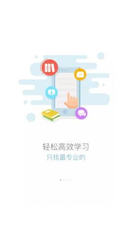 八一e学