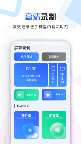 视频加密宝