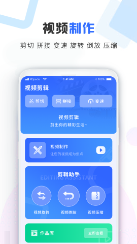 视频加密宝