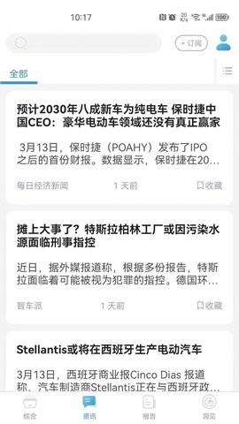 千询app