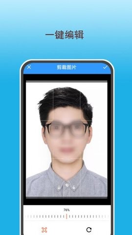 全能美甜相机app