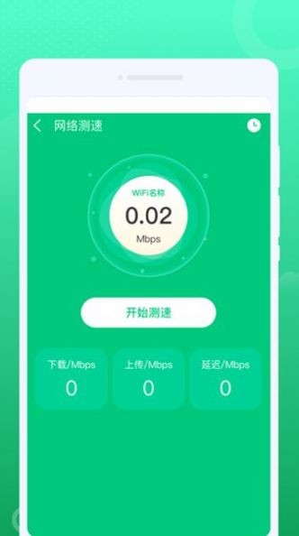 赛思智能wifi
