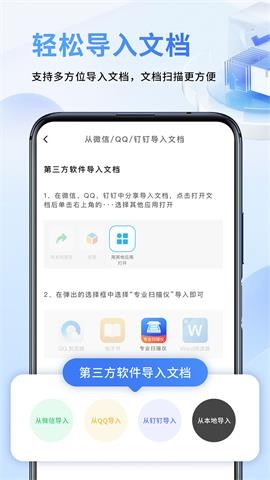 文件扫描仪续伟