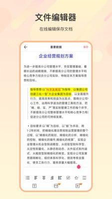 zip解压缩全能