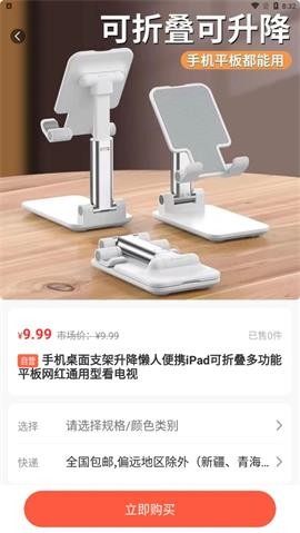 硕果丰收